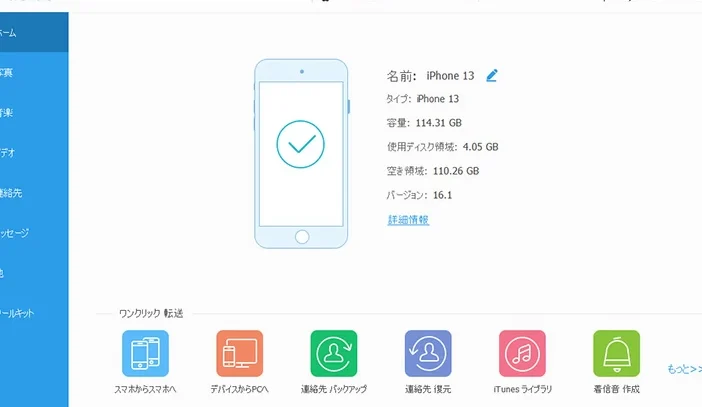 itunese381aae38197e381a7e38391e382bde382b3e383b3e3818be38289iphonee381abe58699e79c9fe38292e585a5e3828ce3828be696b9e6b395efbc81e7b0a1