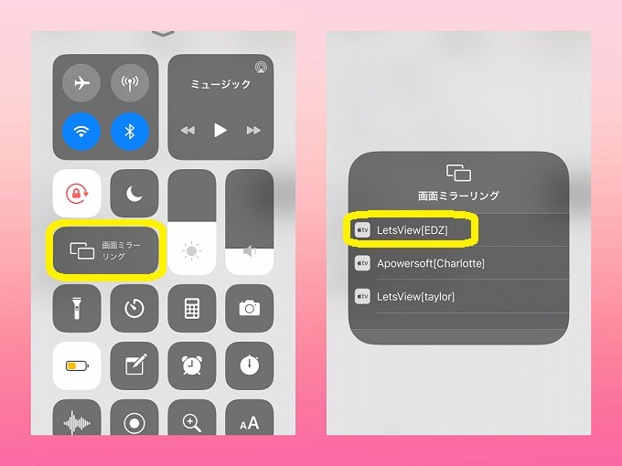 letsview 1017 ios