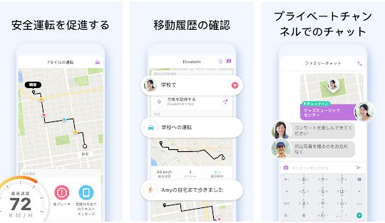 life360 photo2