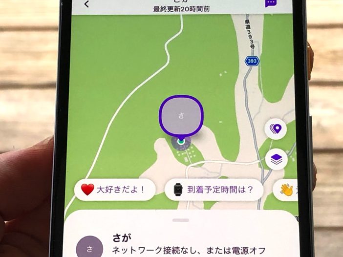 life360e381aee382a2e382a4e382b3e383b3e38081e79fa5e381a3e381a6e3818ae3818de3819fe38184e6848fe591b3e381a8e4bdbfe38184e696b9
