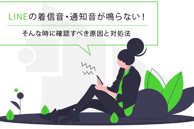 linee3818ce9b3b4e38289e381aae38184efbc81e58e9fe59ba0e381a8e8a7a3e6b1bae7ad96e38292e7b78fe381bee381a8e38281