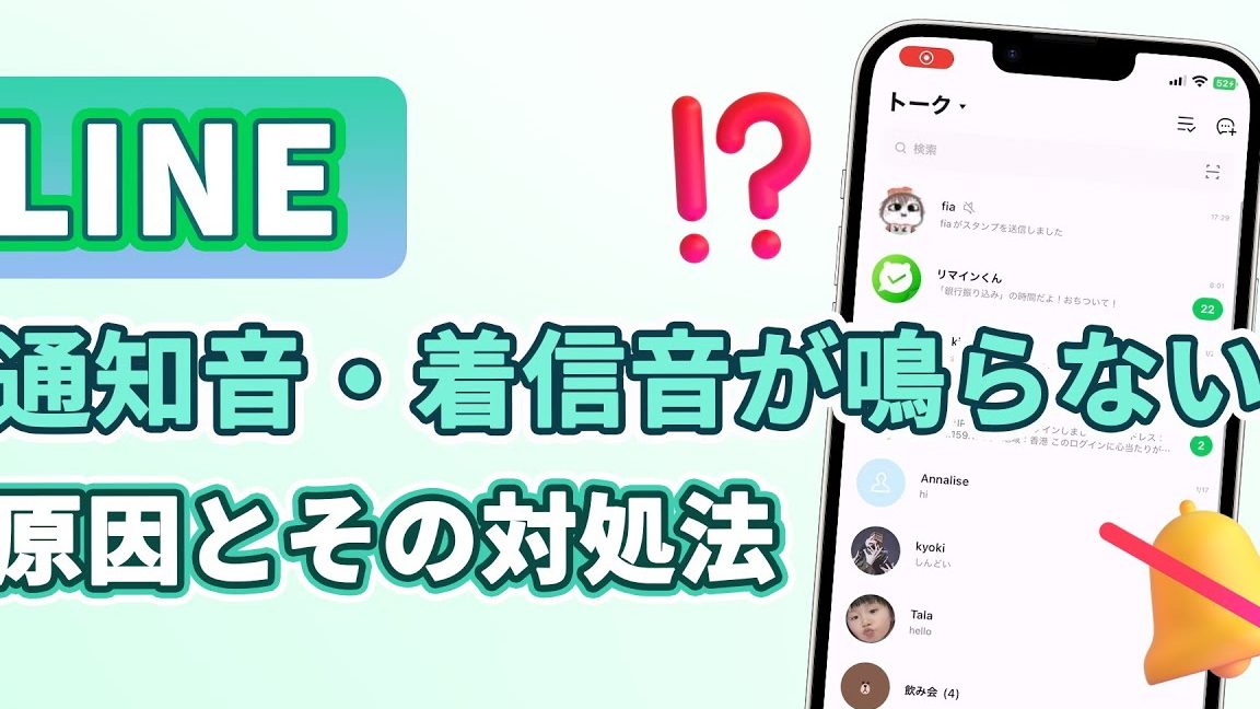 linee3818ce9b3b4e38289e381aae38184efbc9fe58e9fe59ba0e381a8e5afbee587a6e6b395e38292e5beb9e5ba95e8a7a3e8aaac