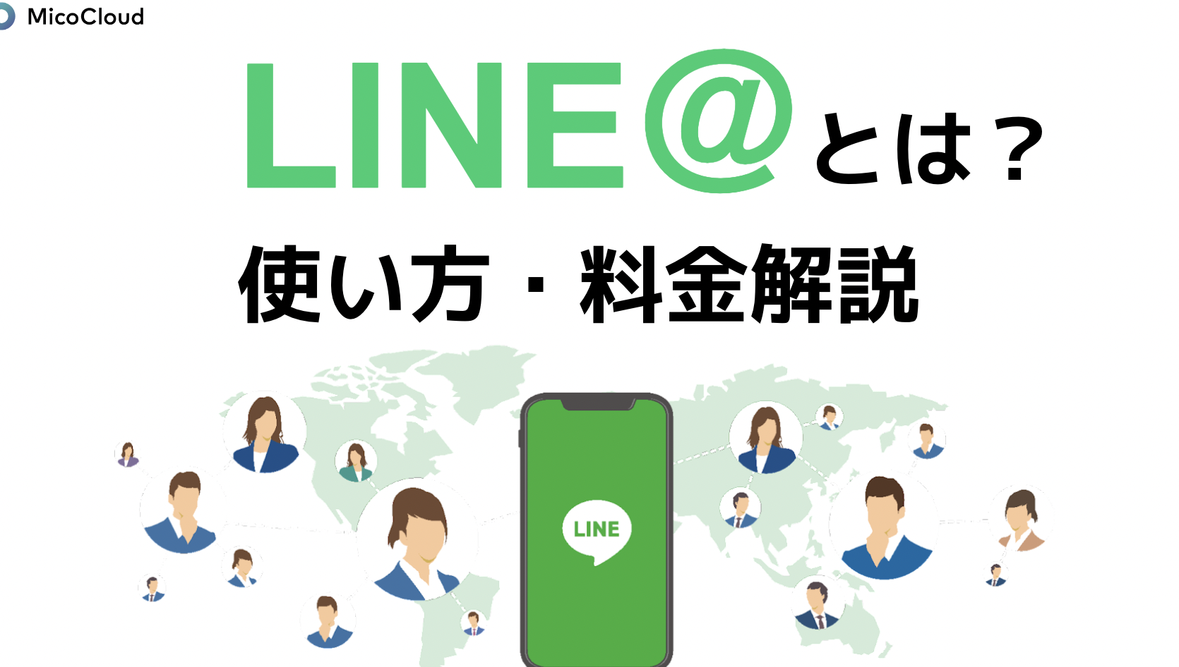 LINEで共有されたコンテンツって何?仕組みと活用法を徹底解説 1 linee381a7e585b1e69c89e38195e3828ce3819fe382b3e383b3e38386e383b3e38384e381a3e381a6e4bd95efbc9fe4bb95e7b584e381bfe381a8e6b4bbe794a8