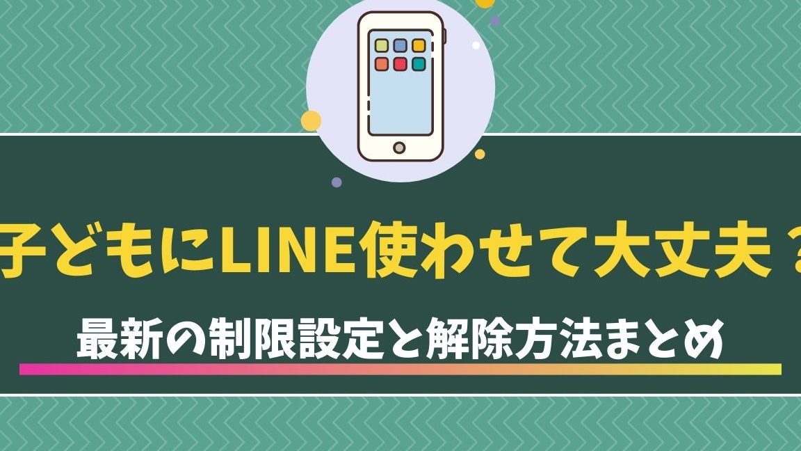 linee381a7e5ad90e4be9be38292e5ae88e3828befbc81e8a8ade5ae9ae38199e381b9e3818de6a99fe883bde381a8e6b3a8e6848fe782b9