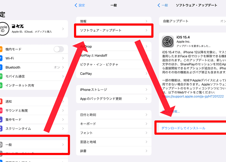 LINEのメッセージが届かない?原因と対処法 1 linee381aee383a1e38383e382bbe383bce382b8e3818ce5b18ae3818be381aae38184efbc9fe58e9fe59ba0e381a8e5afbee587a6e6b395
