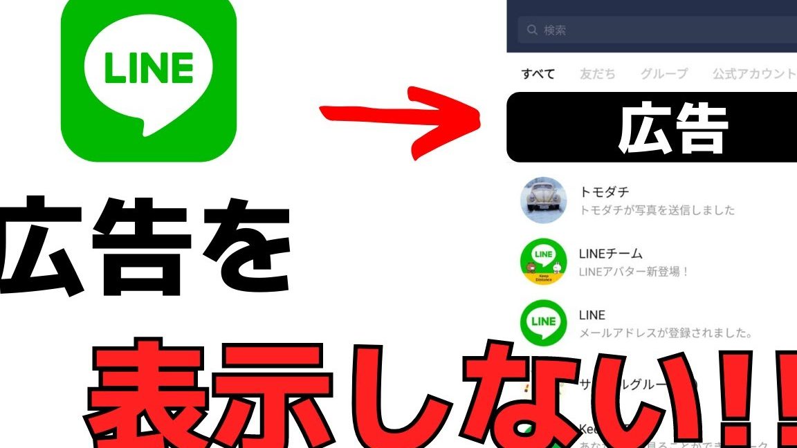 linee381aee5ba83e5918ae38292e6b688e38199e696b9e6b395efbc81e99d9ee8a1a8e7a4bae8a8ade5ae9ae381a7e5bfabe981a9e38388e383bce382af