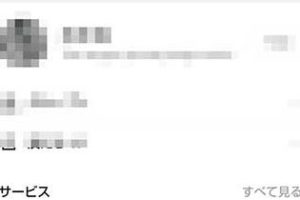 LINEの着信音が鳴らない！Androidで確認すべき設定