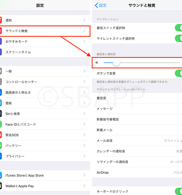 LINEの通知音が鳴らない!iPhoneで確認すべき設定 1 linee381aee9809ae79fa5e99fb3e3818ce9b3b4e38289e381aae38184efbc81iphonee381a7e7a2bae8aa8de38199e381b9e3818de8a8ade5ae9a