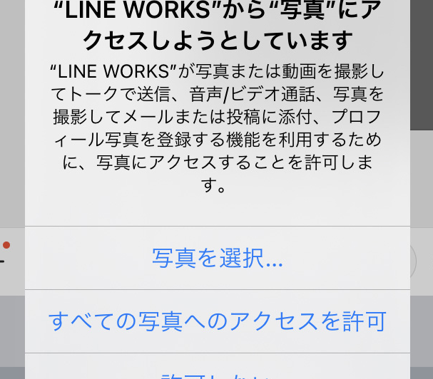 linee382abe383a1e383a9e38292e8a8b1e58fafe38197e381a6e692aee5bdb1efbc86e98081e4bfa1e38292e382b9e383a0e383bce382bae381abefbc81