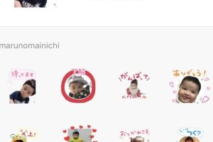 LINEスタンプに子供の写真、危険性と注意点を解説