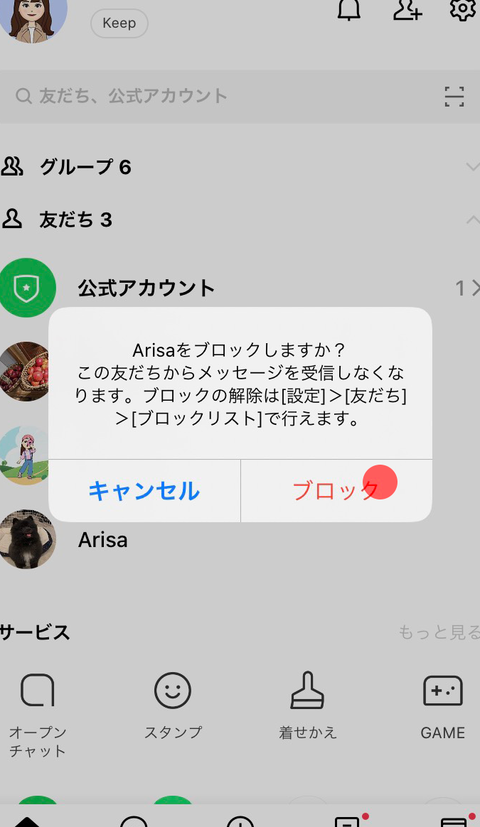 linee585ace5bc8fe382a2e382abe382a6e383b3e38388e381aee58f8be98194e38292e8a7a3e999a4e383bbe38396e383ade38383e382afe38199e3828be696b9