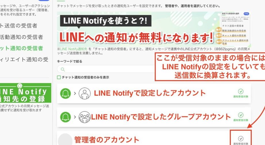 LINE通知をテスト送信!正常に届くか確認する方法 1 linee9809ae79fa5e38292e38386e382b9e38388e98081e4bfa1efbc81e6ada3e5b8b8e381abe5b18ae3818fe3818be7a2bae8aa8de38199e3828be696b9e6b395