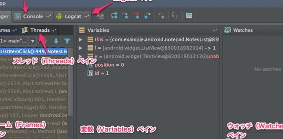 logcate381aee4bdbfe38184e696b9efbc81androide382a2e38397e383aae381aee38387e38390e38383e382b0e381abe5bdb9e7ab8be381a4e38384e383bce383ab