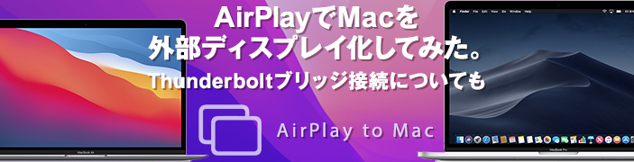 mace381a7airplaye38292e8a8ade5ae9ae38199e3828be696b9e6b395efbc81e383afe382a4e383a4e383ace382b9e381a7e794bbe99da2e585b1e69c89
