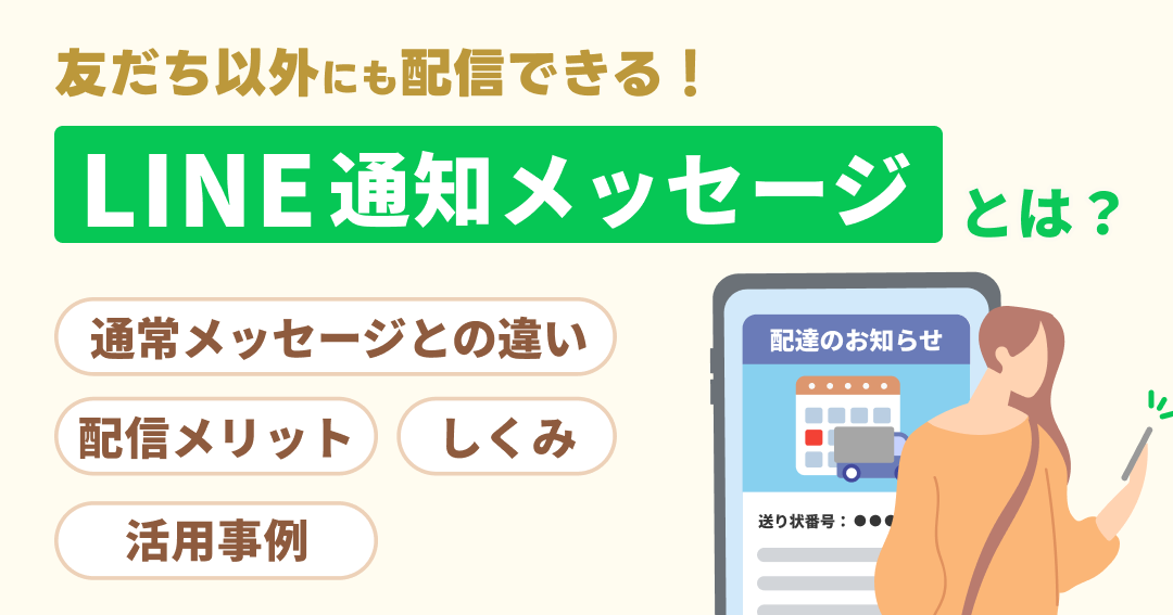 Message Received、LINEでよく見るけど何? 1 message receivede38081linee381a7e38288e3818fe8a68be3828be38191e381a9e4bd95efbc9f