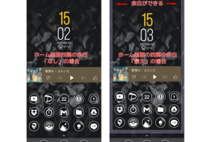 Nova Launcherの使い方！Androidホーム画面をカスタマイズ