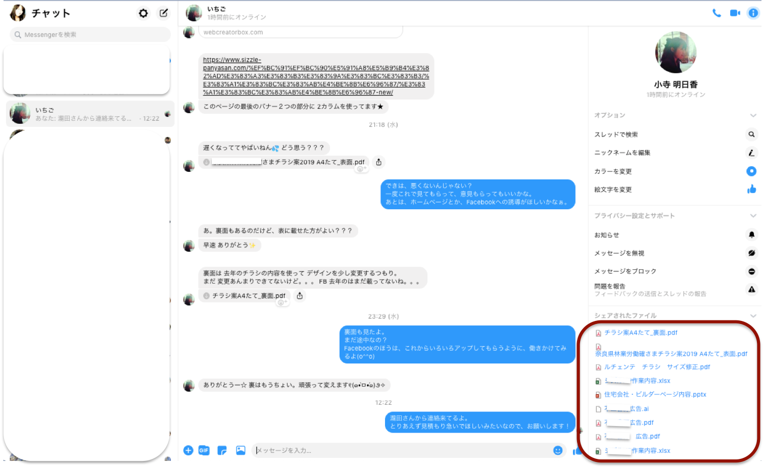 o1512092614539007743