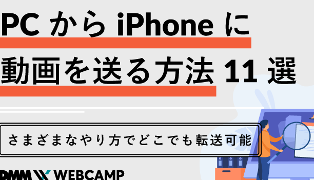 pce3818be38289iphonee381abe58b95e794bbe38292e8bba2e98081e38199e3828be696b9e6b395efbc81e7b0a1e58d98e383bbe9ab98e9809fe8bba2e98081
