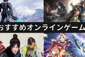 PCで遊べるおすすめソシャゲ特集！最新人気タイトル