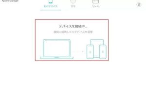 PCでSMSを受信する裏技！無料ツールも紹介