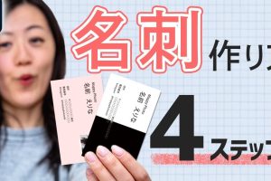 Photoshopで名刺テンプレート作成！デザインの基本とコツ