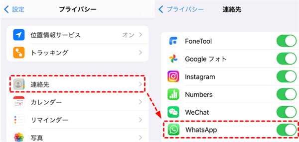 privacy contacts whatsapp