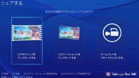 PS4の画面をPCに映す方法!簡単設定ガイド 1 ps4e381aee794bbe99da2e38292pce381abe698a0e38199e696b9e6b395efbc81e7b0a1e58d98e8a8ade5ae9ae382ace382a4e38389