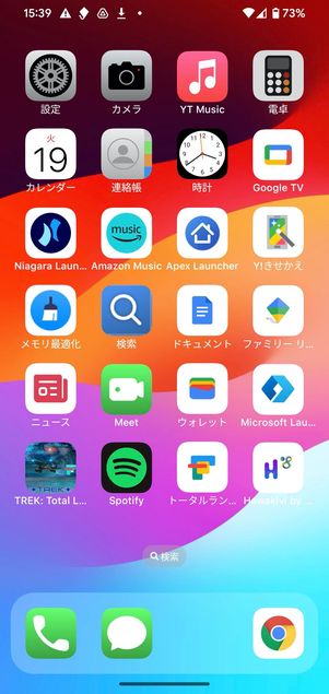 r 2401 launcher home app recommend matome 3