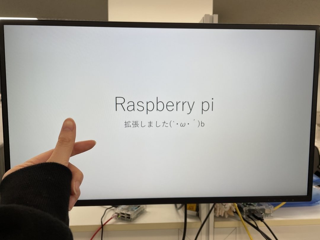 Raspberry Piでキオスク端末を自作!デジタルサイネージに挑戦 1 raspberry pie381a7e382ade382aae382b9e382afe7abafe69cabe38292e887aae4bd9cefbc81e38387e382b8e382bfe383abe382b5e382a4e3838de383bce382b8