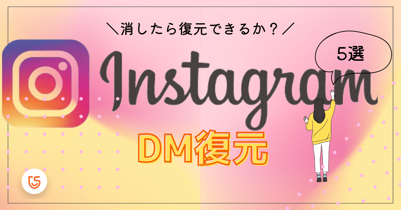 Twitterで送信取り消しはできる?最新情報をチェック 4 rectangle large type 2 2f9edc62234913bb05a9ba5ff8507d1c
