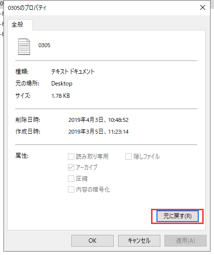 Googleフォトで削除した写真を復元する方法! 4 recycle bin recovery