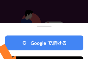 Slackで複数端末にログインする方法! 7 Slackで複数端末にログインする方法!