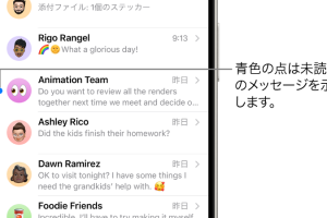 SMS Popupの使い方！メッセージを素早く確認・返信