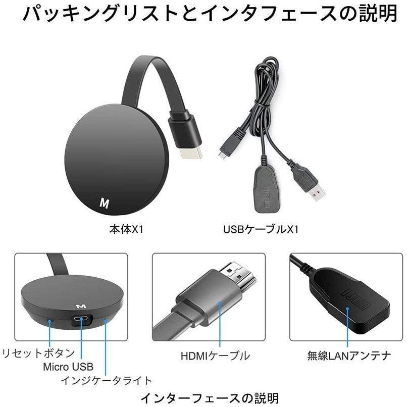 Mirascreenの接続方法を完全ガイド!スマホ画面をテレビに映そう 3 sotela dvrs014460121d 7 d 20230721235824
