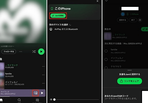 spotifye381aee38387e38390e382a4e382b9e695b0e588b6e99990e381a8e381afefbc9fe8a487e695b0e7abafe69cabe381a7e6a5bde38197e38280e696b9e6b395