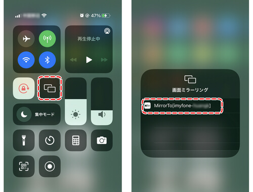 iPhone同士で画面共有、便利な活用術を紹介 5 start ios screen casting