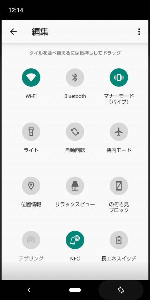 status bar customize