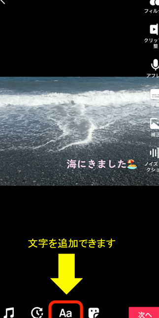 tiktoke381aee69687e5ad97e585a5e3828ce7b7a8e99b86e696b9e6b395efbc81e3818ae38197e38283e3828ce381abe58aa0e5b7a5e38197e38288e38186