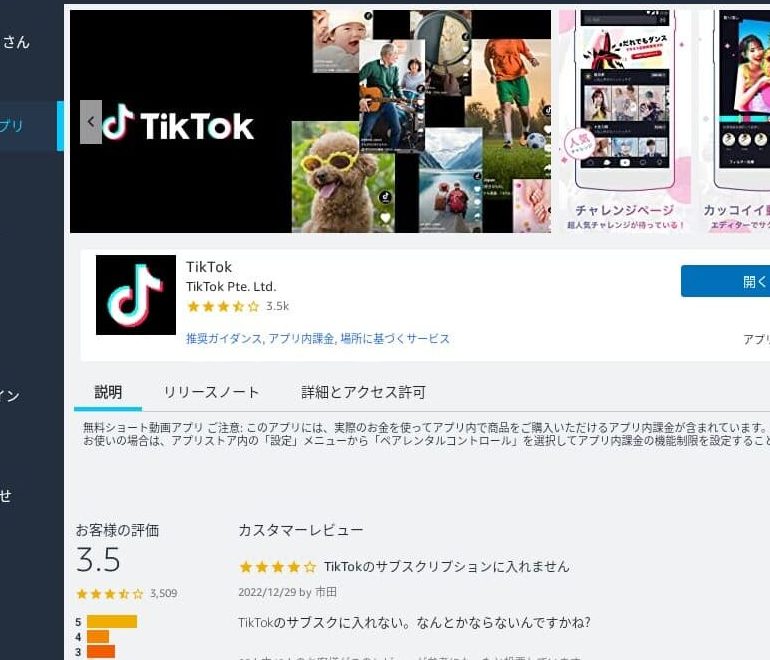 tiktoke38292e38391e382bde382b3e383b3e381a7e6a5bde38197e38280e696b9e6b395efbc81e5a4a7e794bbe99da2e381a7e5bfabe981a9e8a696e881b4