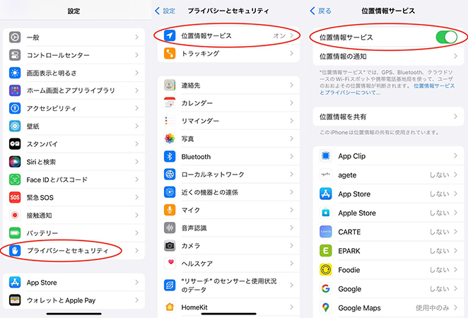 turn on location based service