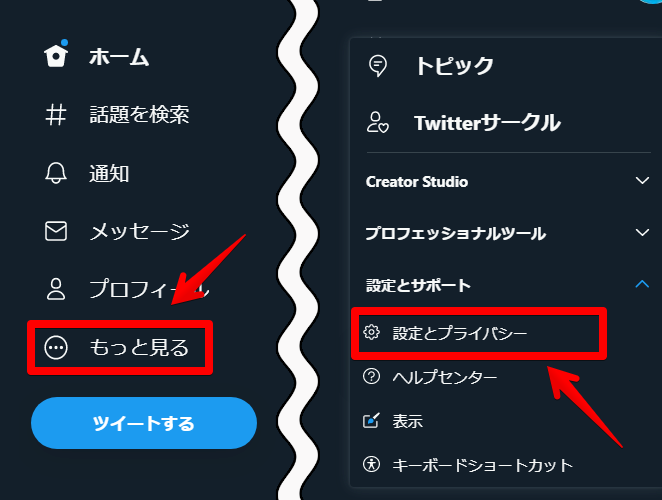 twitter rt all hidden 01
