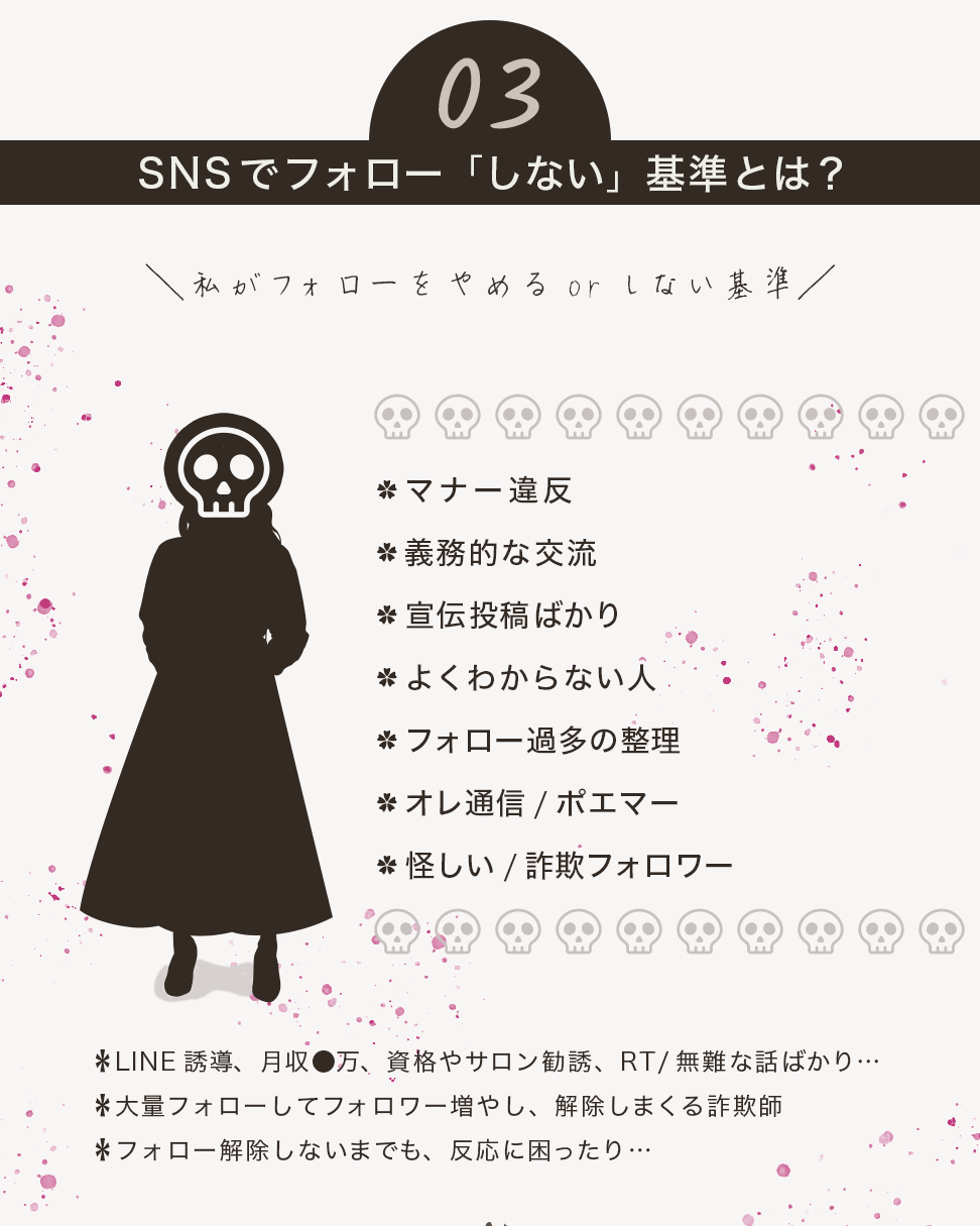 twittere381a7e38395e382a9e383ade383bce5be8ce38199e38190e381abe5a496e38199e4babae381aee5bf83e79086e381a8e381afefbc9fe8bfb7e68391e8a18c