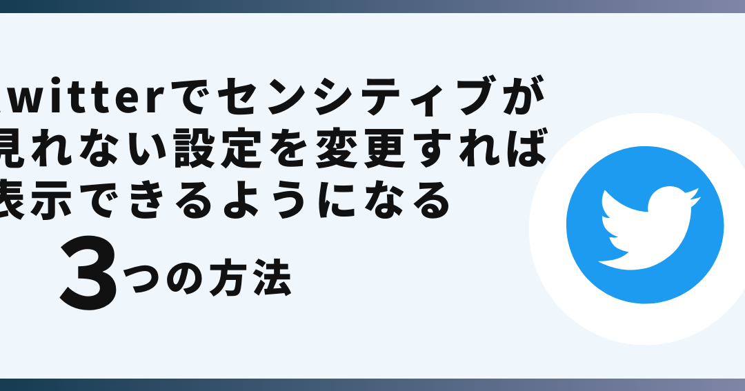Twitterで画像が見れない!原因と解決策【iPhone版】 1 twittere381a7e794bbe5838fe3818ce8a68be3828ce381aae38184efbc81e58e9fe59ba0e381a8e8a7a3e6b1bae7ad96e38090iphonee78988e38091 1