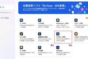 Viberで連絡帳を同期する方法、簡単ステップ
