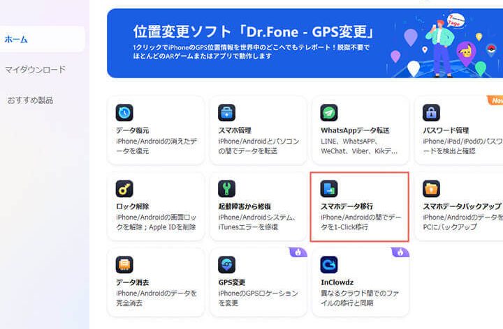 Viberで連絡帳を同期する方法、簡単ステップ 1 vibere381a7e980a3e7b5a1e5b8b3e38292e5908ce69c9fe38199e3828be696b9e6b395e38081e7b0a1e58d98e382b9e38386e38383e38397