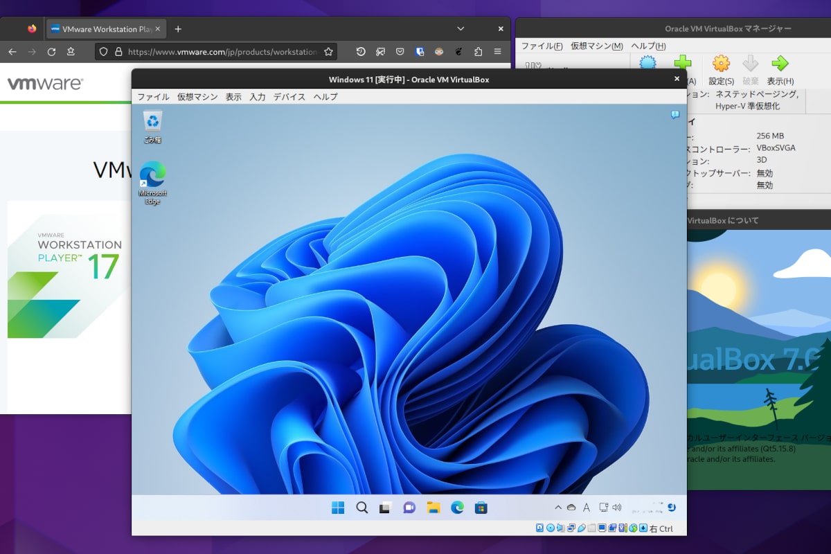 virtualbox vs vmware player eyecath min