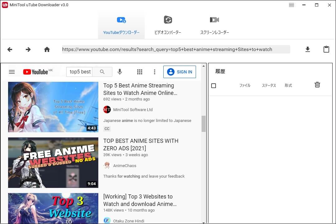 YouTubeの著作権ブロックを回避する方法、合法的に 2 watch blocked youtube videos 3