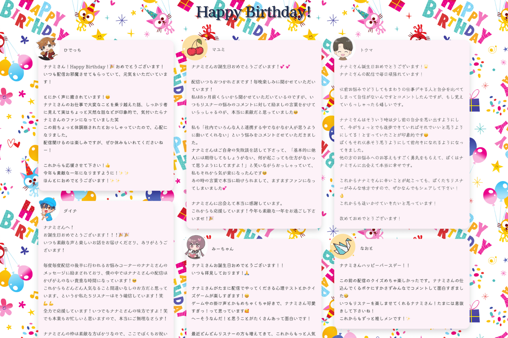WhatsAppで使える面白いメッセージ集! 1 whatsappe381a7e4bdbfe38188e3828be99da2e799bde38184e383a1e38383e382bbe383bce382b8e99b86efbc81