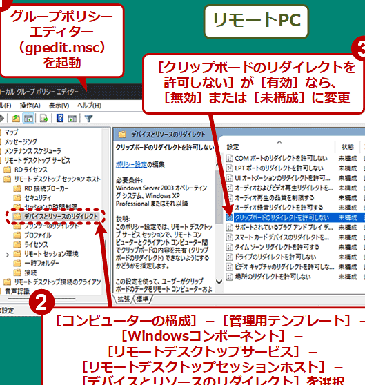 windows 10e381a7rdpe381aee382b3e38394e383bcefbc86e3839ae383bce382b9e38388e3818ce381a7e3818de381aae38184efbc81e8a7a3e6b1bae7ad96e38292 1