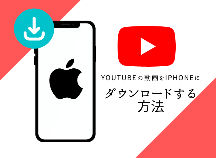 youtube video download